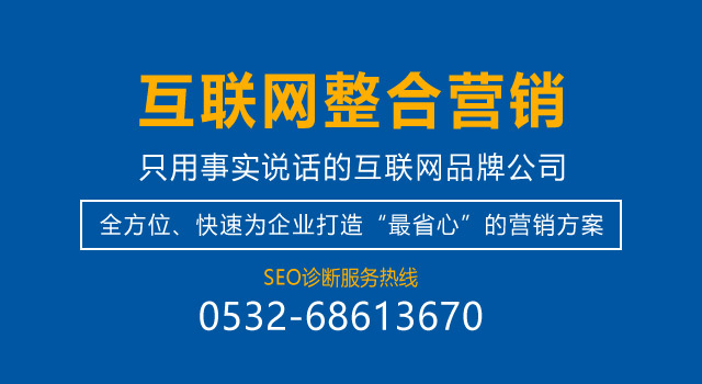  為什么你的網(wǎng)站沒(méi)人進(jìn)？來(lái)看看真正的好網(wǎng)站，別讓自己輸在起跑 