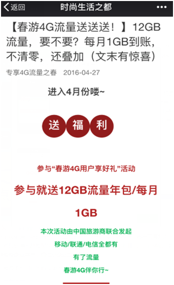 冒死發(fā)布——公眾號(hào)騙局匯總第一彈 1464679044507650