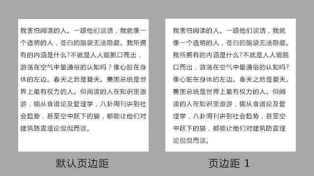 微信圖文編輯技巧 微信圖文排版技巧不用知道太多，有這5點(diǎn)就夠了！