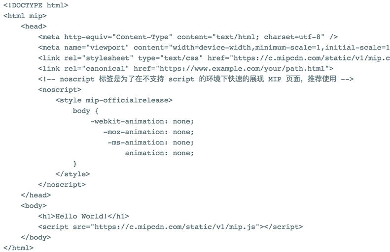 什么是百度MIP？ 屏幕快照-2018-07-01-下午3.01.27